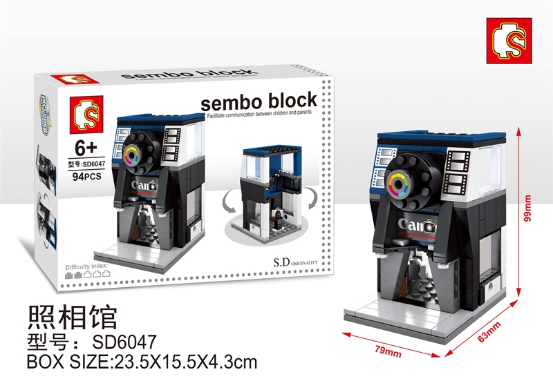 Sembo Block - SD6047 - 94pcs