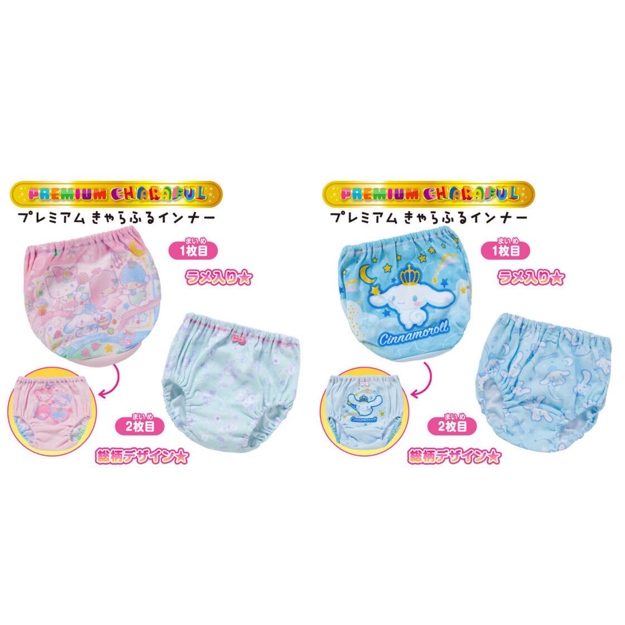 PRE-ORDER : Sanrio Characters Premium Color Shorts 2-piece Set 23SS