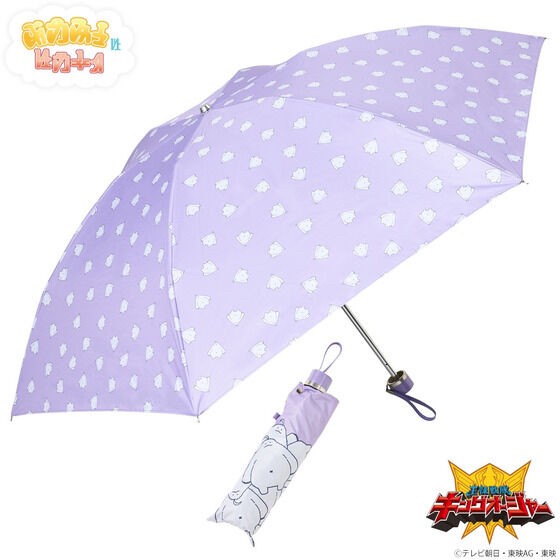 PRE-ORDER : Ohsama Sentai King-Ohger Moffun Folding Umbrella (2 patterns)