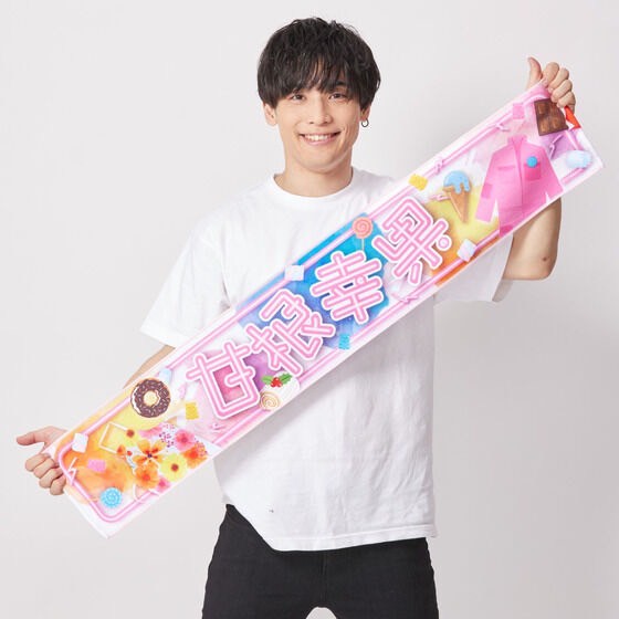 PRE-ORDER : KAMEN RIDER GAVV Name Towel Collection (6 types)