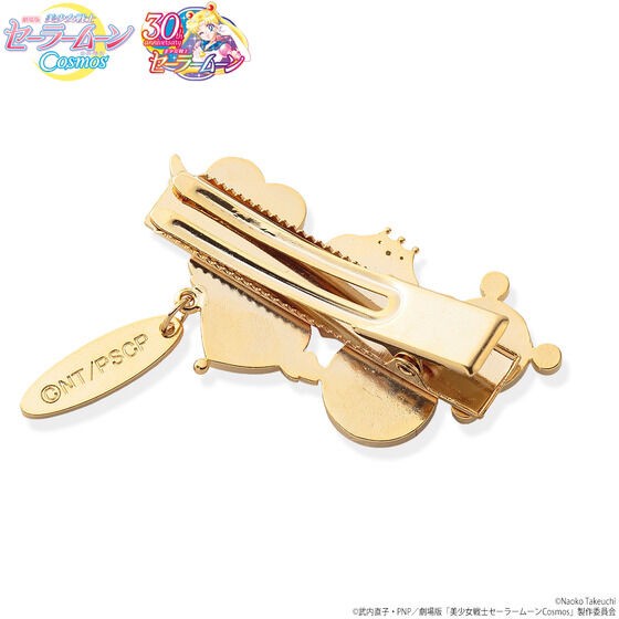 PRE-ORDER : Movie version "Sailor Moon Cosmos" Bijou Hair Clip