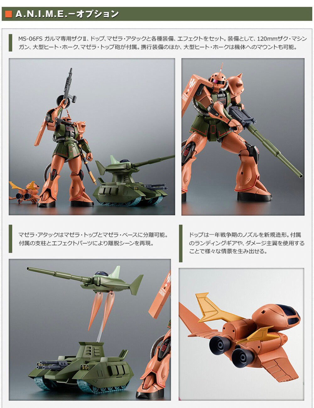 PRE-ORDER : Robot Spirit <SIDE MS> MS-06FS Zaku ll Garma's Custom Model & Mazella Attack Earth Invasion set ver. A.N.I.M.E.