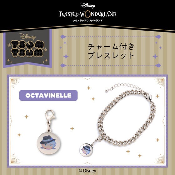 PRE-ORDER : Disney Twisted Wonderland Tsum Tsum Charm Bracelet