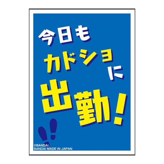 PRE-ORDER : Original Card Sleeve Collection 1 / 2 (Random)