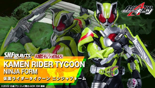 PRE-ORDER : S.H.Figuarts Kamen Rider TYCOON NINJA FORM