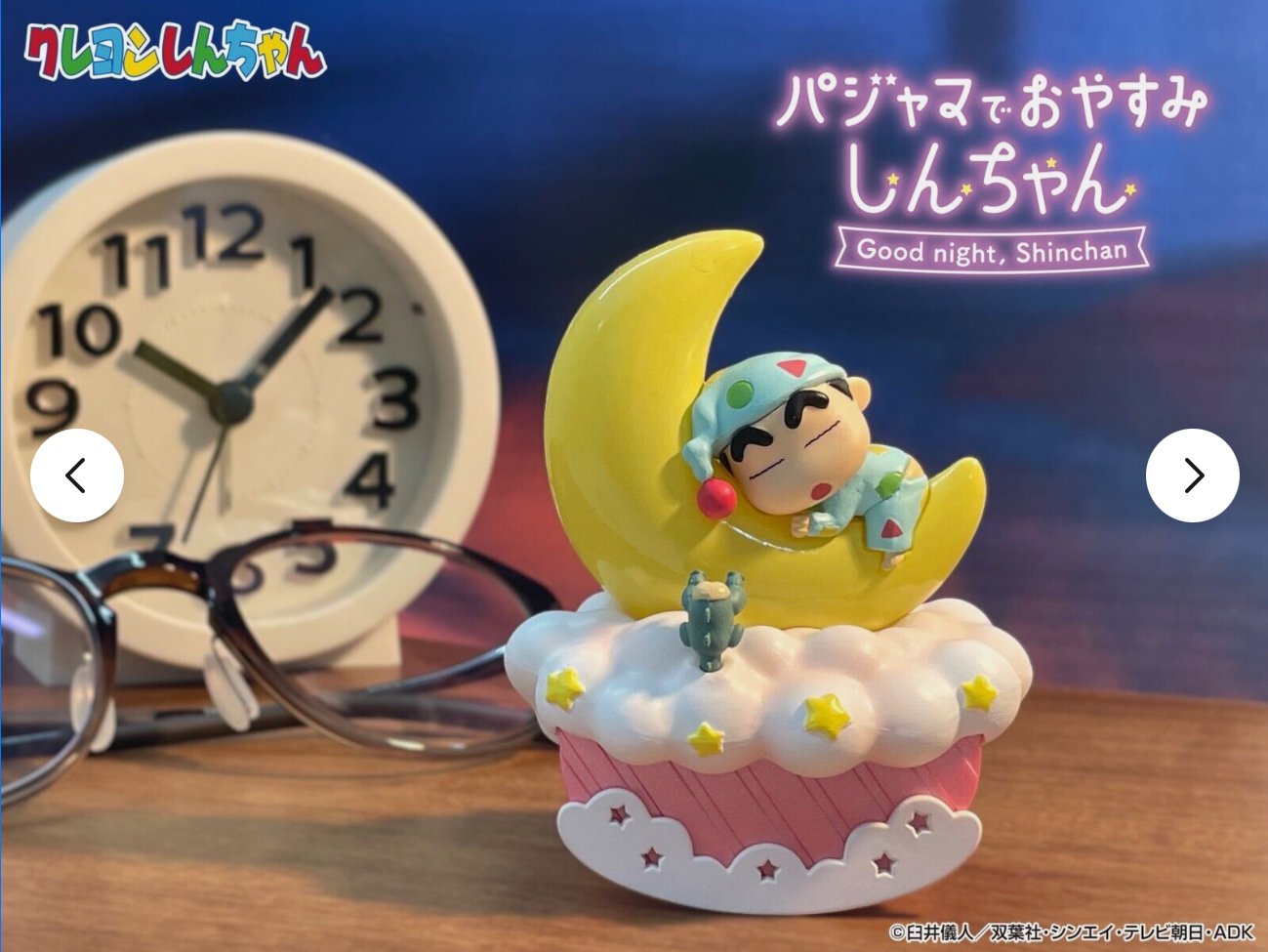 Crayon Shin-Chan - Good Night, Shinchan by Re-Ment (Set of 6)