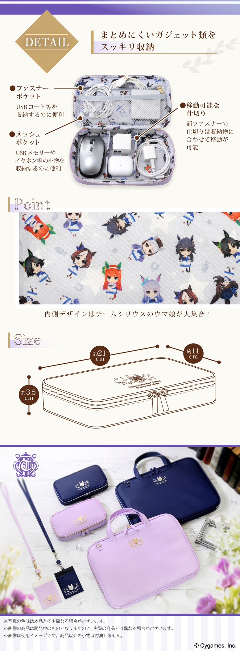 PRE-ORDER : Uma Musume Pretty Derby Gadget Case with Toresen Gakuen School Emblem (2 types in total)