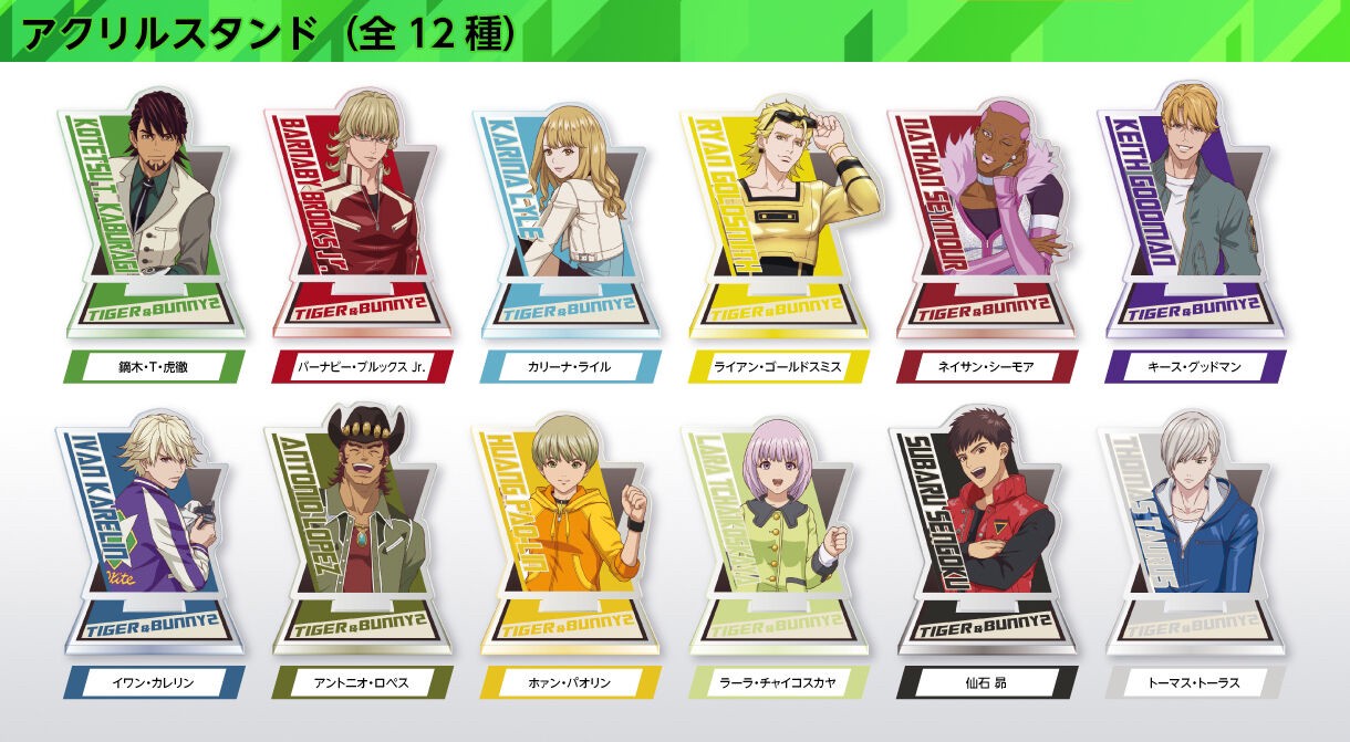 PRE-ORDER : TIGER & BUNNY 2 Assort Collection (Random)