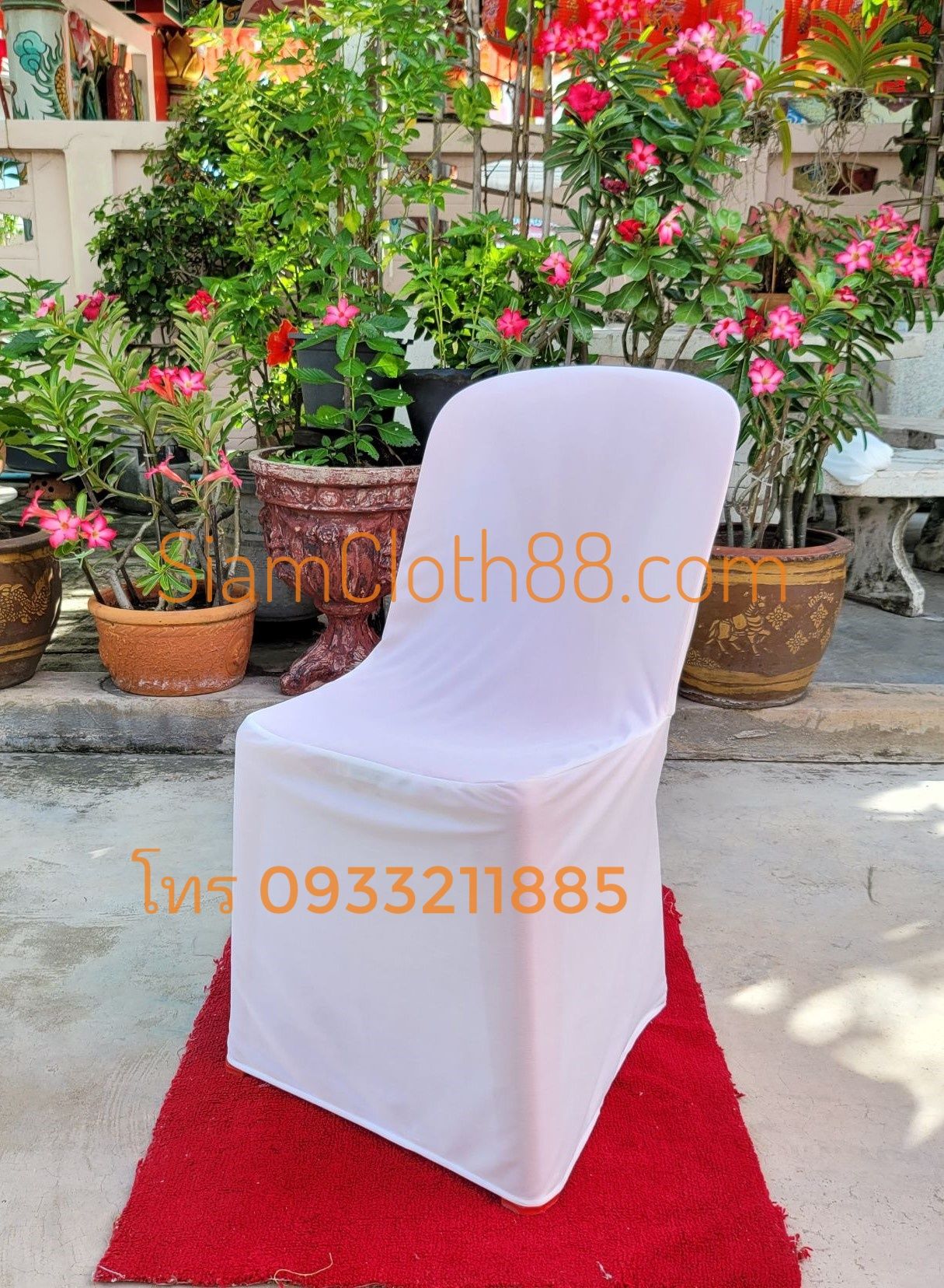 ผ้าคลุมเก้าอี้พลาติกแบบ 1 จีบทวิสหลังชายปิด