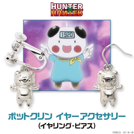 PRE-ORDER : HUNTER x HUNTER Ear Accessory (for one ear)