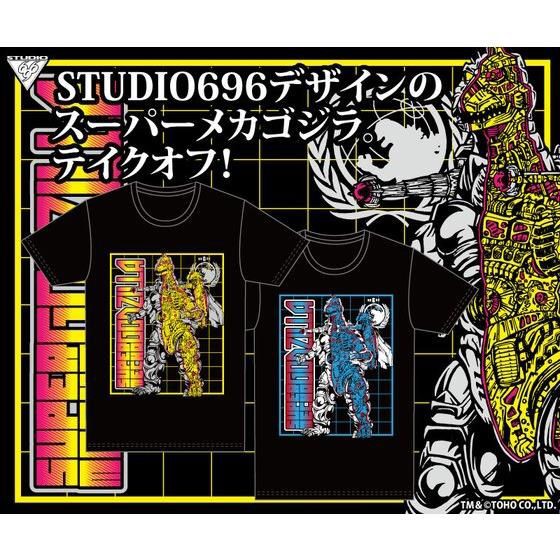 PRE-ORDER : Super Mechagodzilla T-shirt feat.STUDIO696