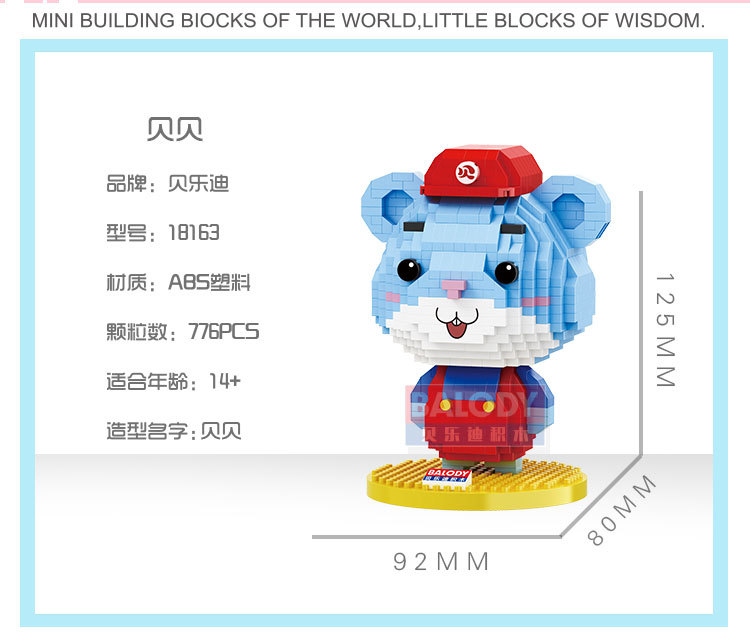 Balody 18163-18164 Beleshu Rat