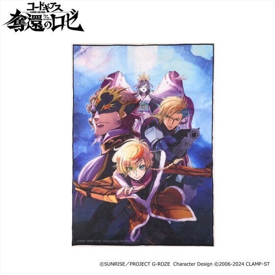 PRE-ORDER : Code Geass: Roze of the Recapture Teaser Visual B2 Towel