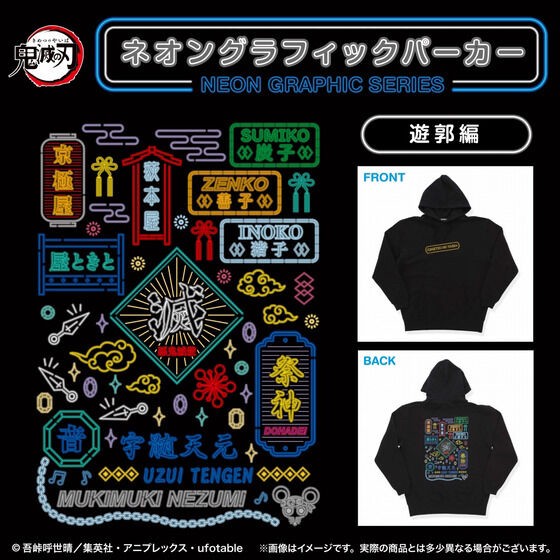 PRE-ORDER : Demon Slayer: Kimetsu no Yaiba Neon Graphic Hoodie