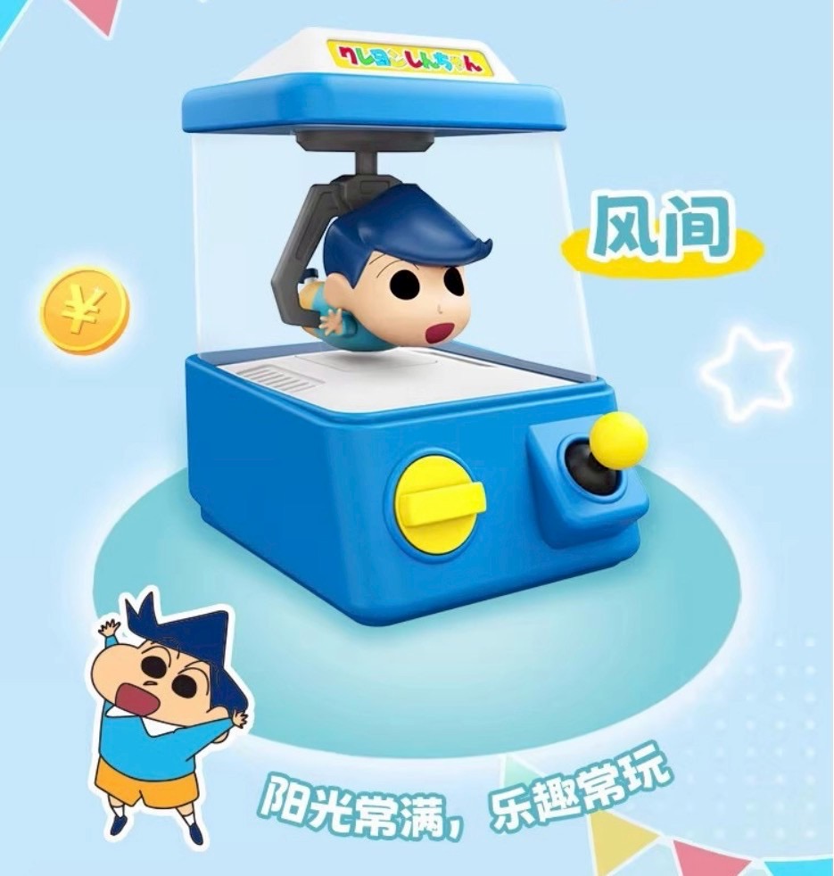 โมเดลได้ 1 ตัว - Crayon Shinchan EcoEnergyFun UFO Catcher Series by Hiko