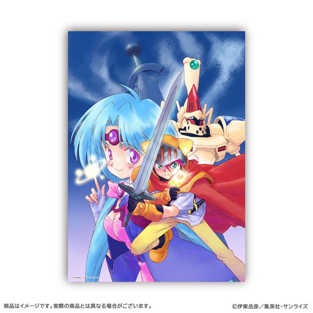 PRE-ORDER : Lord of Lords Ryu Knight / Mado King Granzort / Super Robot Galatt Art Print
