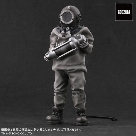 PRE-ORDER : Toho Maniacs Dr. Serizawa