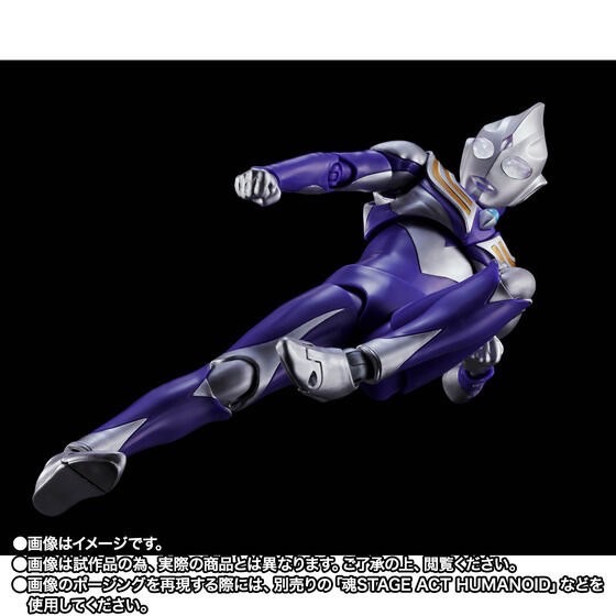 PRE-ORDER : S.H.Figuarts (Shinkocchou Seihou) Ultraman Tiga Sky Type