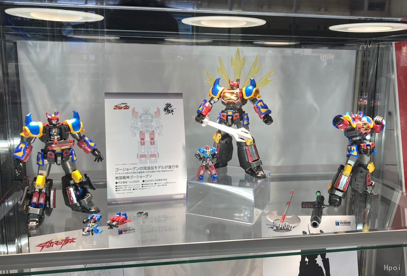 *First Limited Edition* Sengoku Majin GoShogun Action Figure by WAVE