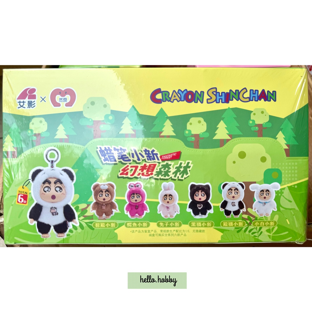 ตุ๊กตาพวงกุญแจ Crayon Shinchan Animal Party Plush Toy Series Keychain by Mokau