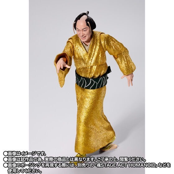 PRE-ORDER : S.H.Figuarts Matsuken Samba II