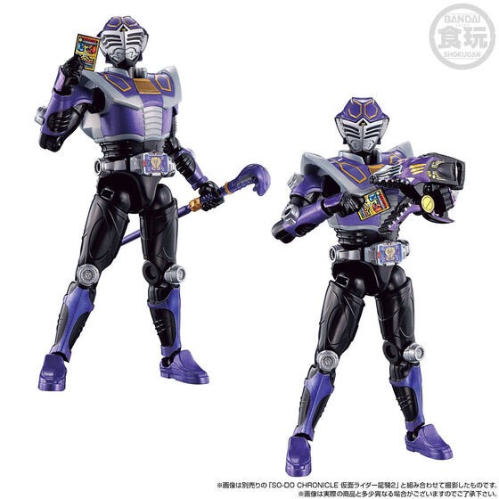 PRE-ORDER : SO-DO CHRONICLE Kamen Raider Ryuki Kamen Rider Ouja