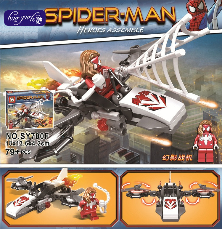 SY 700 A-H super Heroes Spiderman