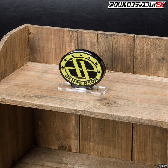 PRE-ORDER : Acrylic Logo Display EX Tokusou Robo Janperson Mark