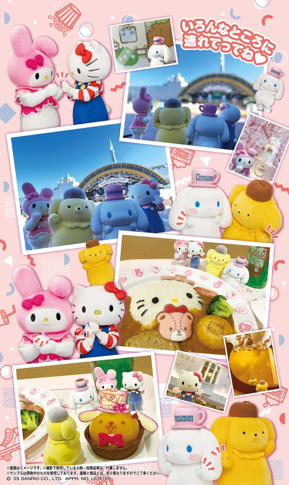 PRE-ORDER : Sanrio Characters Doll Set (set of 4)
