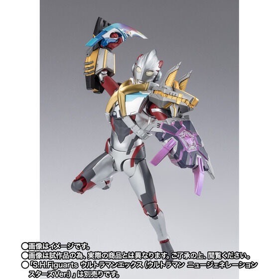PRE-ORDER : S.H.Figuarts Beta Spark Armor & Hybrid Armor Option Parts Set