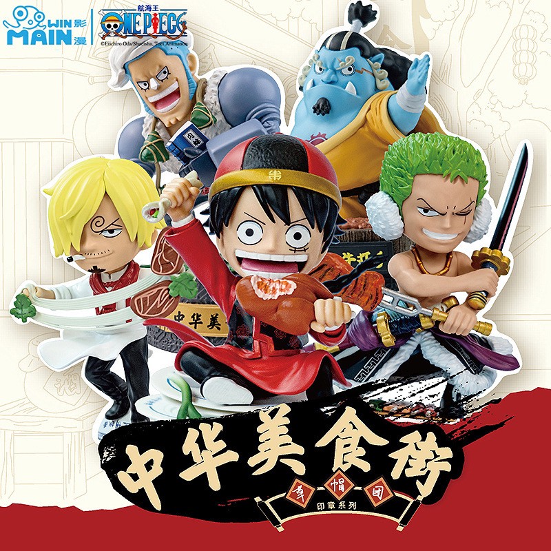 One Piece China Street Food Series By Win Main (Set of 9+2secret)