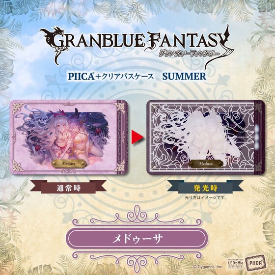 PRE-ORDER : Granblue Fantasy PIICA + Clear Pass Case Summer (Random)