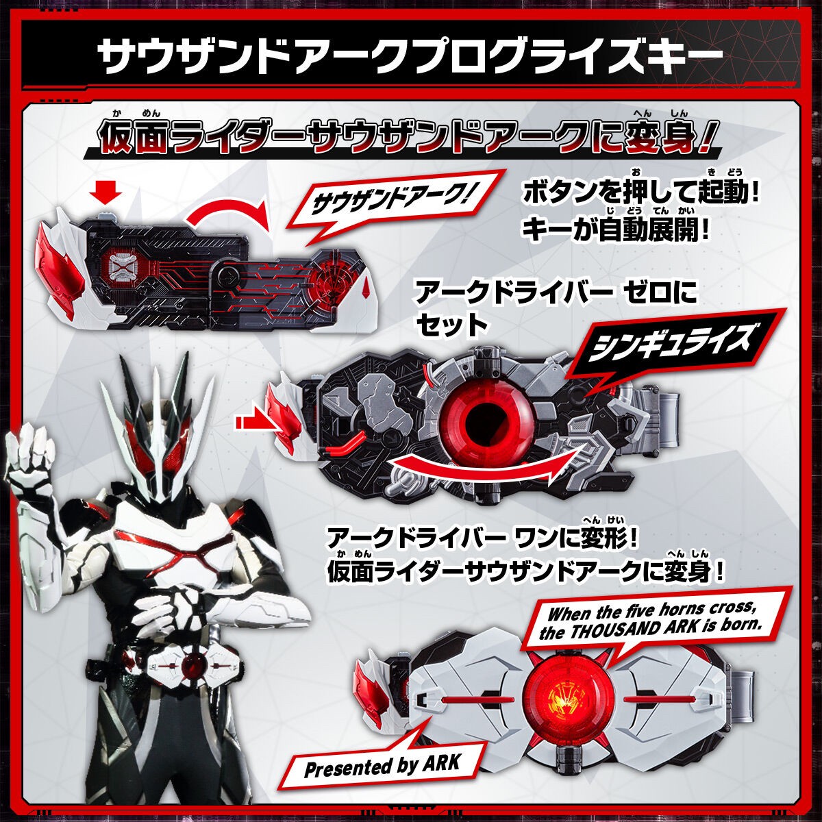 Masked Rider Ex-Aid - Kamen Rider Genm DX Genm Musou Gashat + Thousand Ark & Dan Kuroto Progrise Key Set by Premium Bandai (Limited)