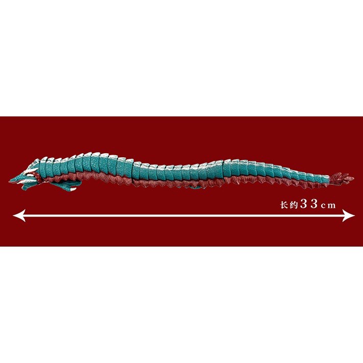 Godzilla - Movie Monster Series - Godzilla S.P - Manda - 12”length by Bandai