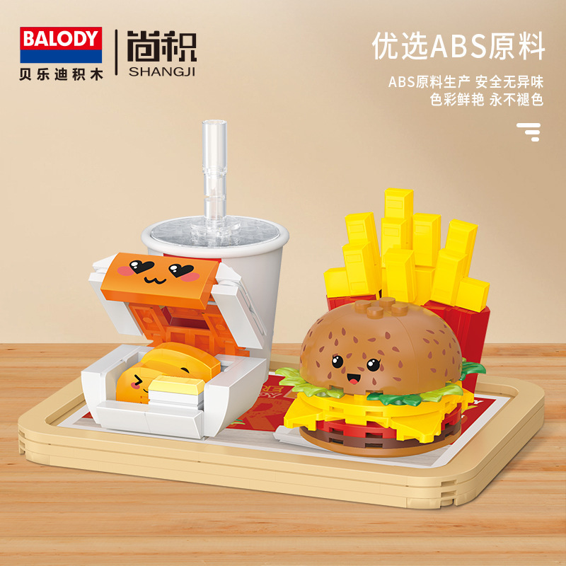 Balody 21188 McDonald Happy Meal Set 261pcs