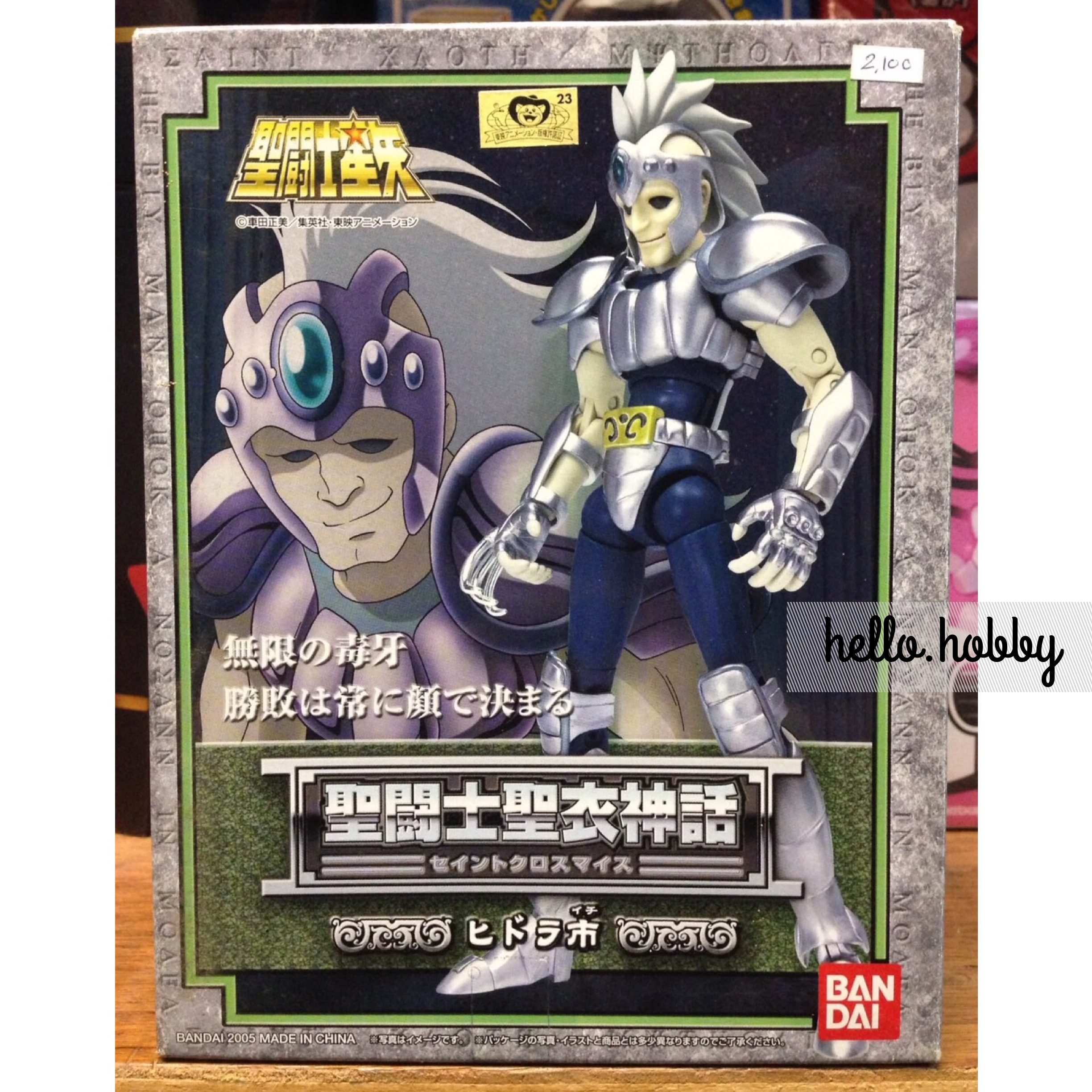 Saint Seiya Saint Cloth Myth Hydra Ichi