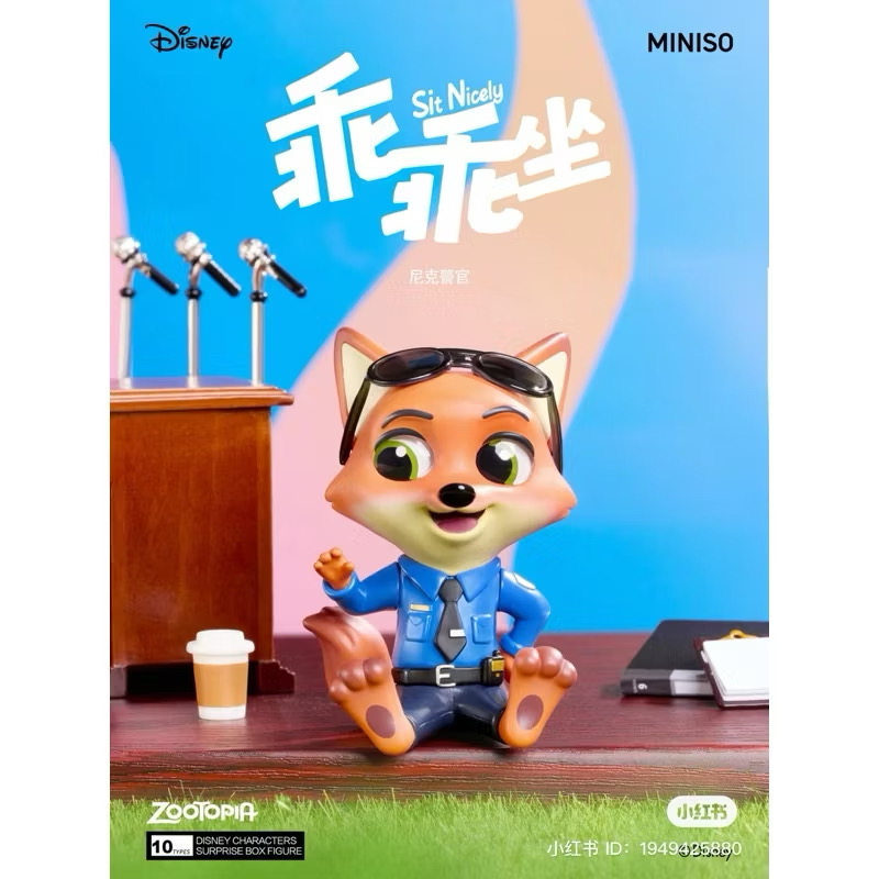 โมเดลได้ 1ตัว Disney - Zootopia - Sit Nicely Series by Miniso