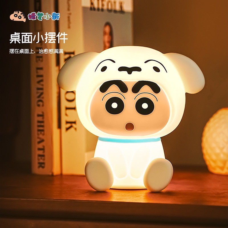 โคมไฟชินจัง ลิขสิทธิ์แท้ - Crayon Shinchan Shiro LED Lamp by Larbee