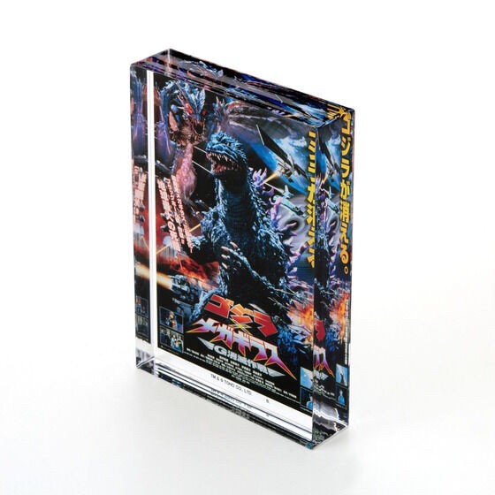 PRE-ORDER : Godzilla Acrylic Block Stand