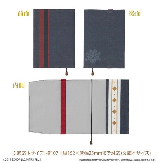 PRE-ORDER : Touken Ranbu ONLINE Light Book Cover (5 types in total)