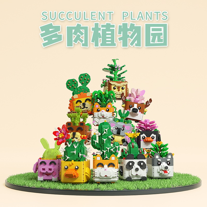 Moyu MY 97005-97010 Animal Plant