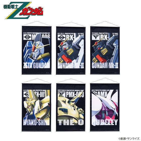 PRE-ORDER : Mobile Suit Gundam Mobile Suit Tapestry
