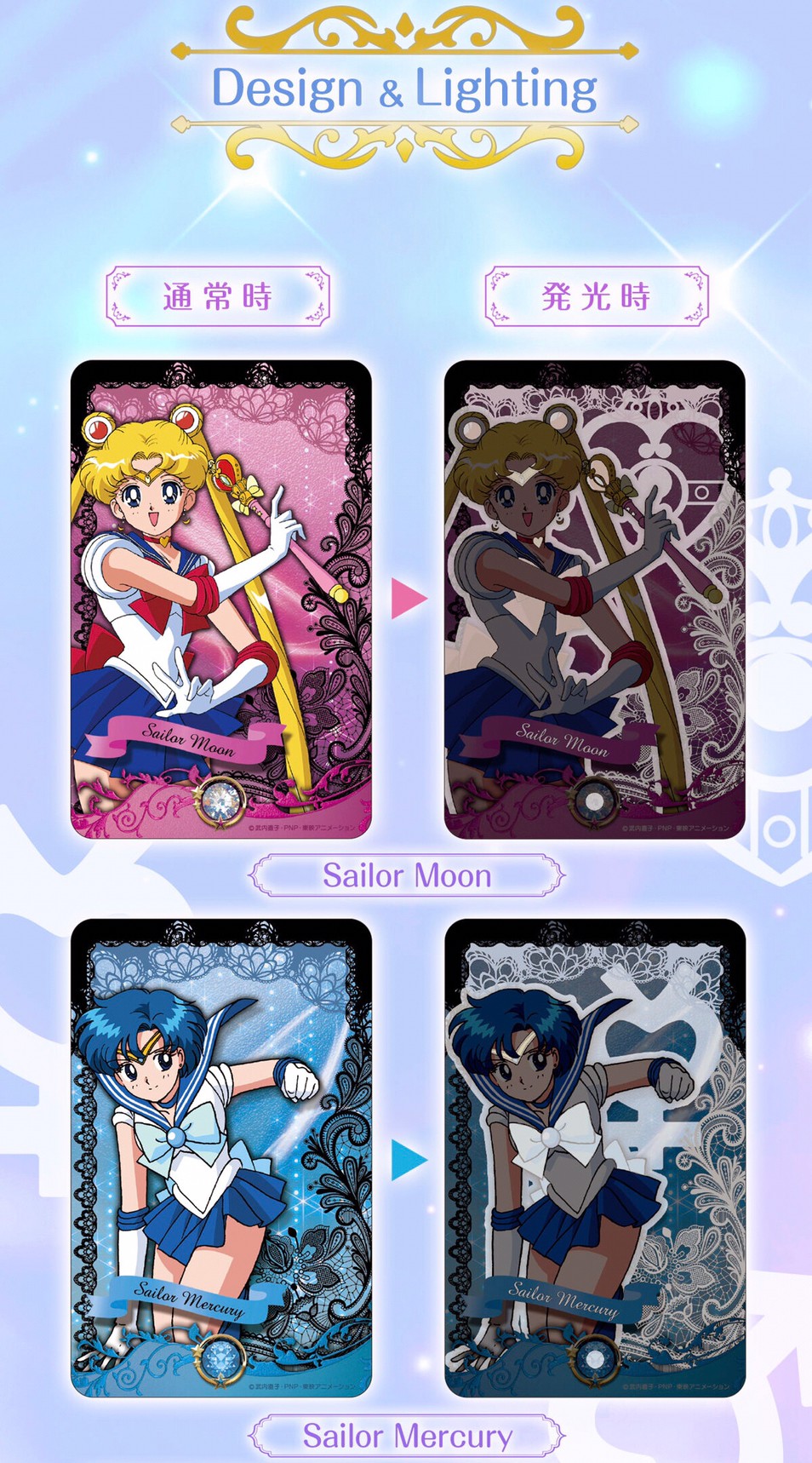 PRE-ORDER : Bishoujo Senshi Sailor Moon PIICA + Clear Pass Case [10 types in total]