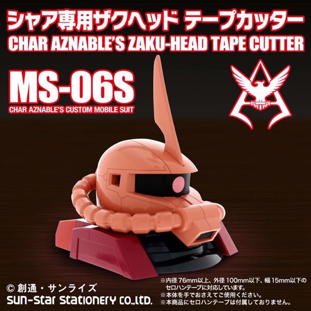 PRE-ORDER : Mobile Suit Gundam Char Aznable’s Zaku-Head Tape Cutter