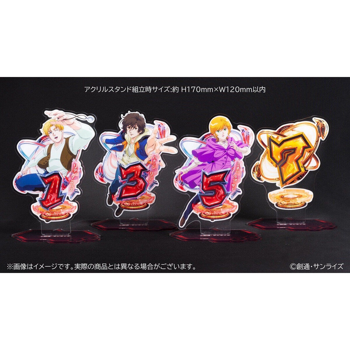 PRE-ORDER : Mobile Suit Gundam Unicorn Acrylic Stand Set (Set of 4)