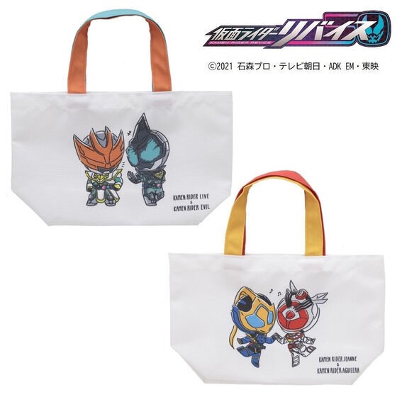 PRE-ORDER : Kamen Rider Revice Deformed Mini Tote Two-shot Pattern First Edition