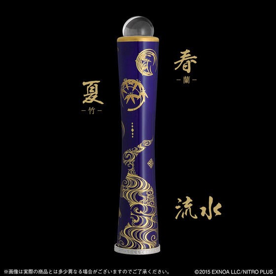 PRE-ORDER : Touken Ranbu -ONLINE- × Koransha Arita Porcelain Kaleidoscope Mikazuki Munechika