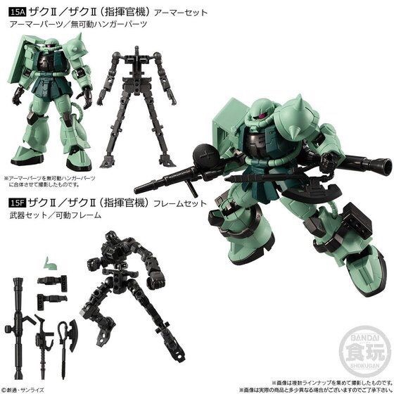 PRE-ORDER : Mobile Suit Gundam G Frame 05 (10pcs)