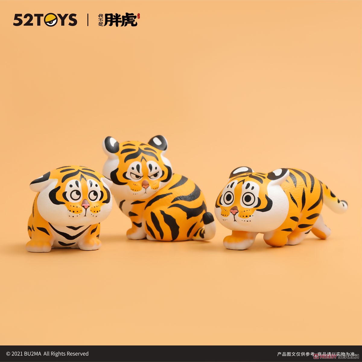 Xiaohu Daily Series by 52Toys (Set of 6+1secret)