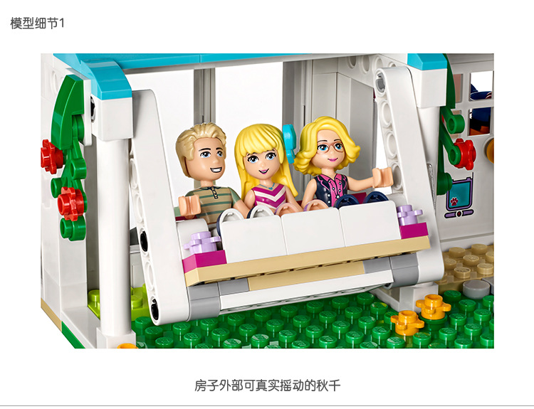 Bela 10612 Friends Stephanie's House 649pcs